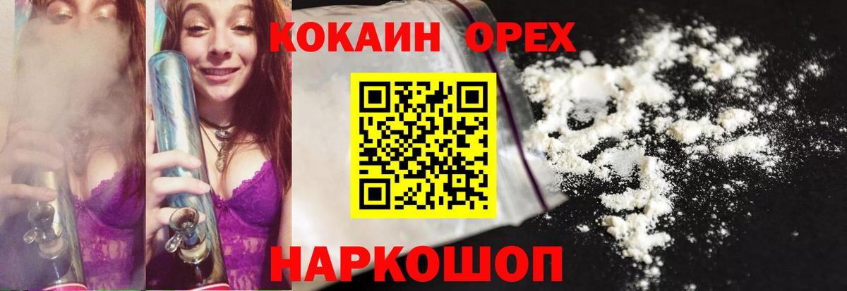 КОКАИН Эквадор Коммунар