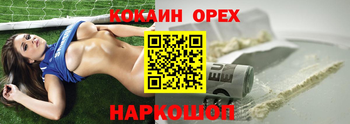 Коммунар  Кокаин  Вход с VPN  COCAIN 98% 