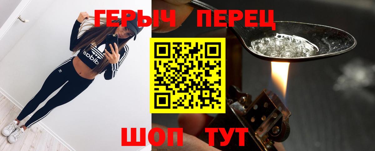 Героин гречка Коммунар