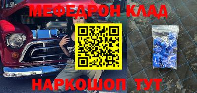 кокс Донецк
