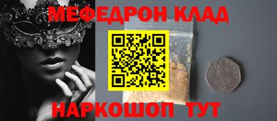 альфа пвп VHQ Донской