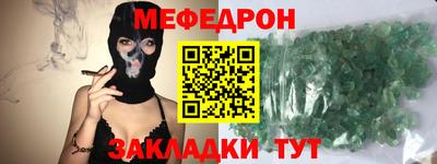 альфа пвп VHQ Донской