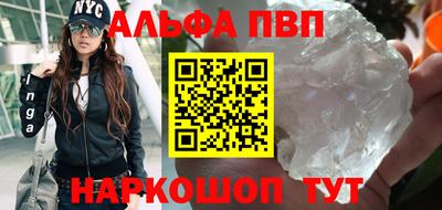 бошки Дубна