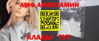 альфа пвп VHQ Донской