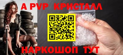 альфа пвп VHQ Донской