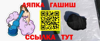 альфа пвп VHQ Донской