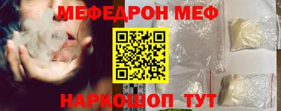 альфа пвп VHQ Донской