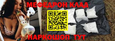 бошки Дубна