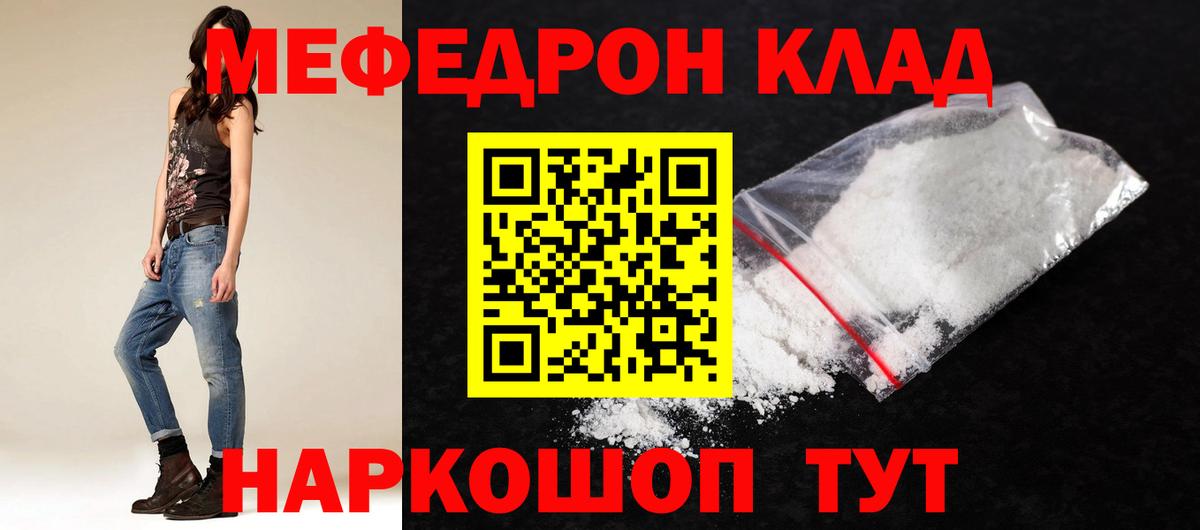 МЕФ мука Коммунар