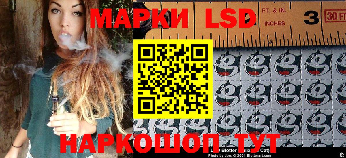 Марки N-bome 1,8мг Коммунар