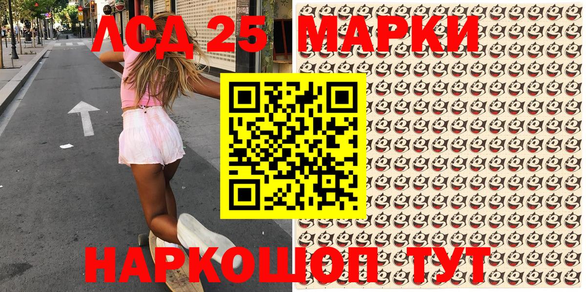 Марки N-bome 1500мкг  Вход с VPN  Коммунар  Наркотические марки  Марки N-bome 1500мкг 