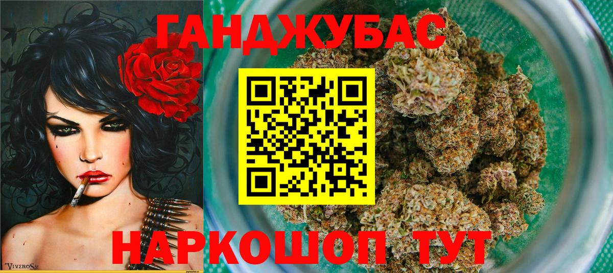 Марихуана THC 21% Коммунар